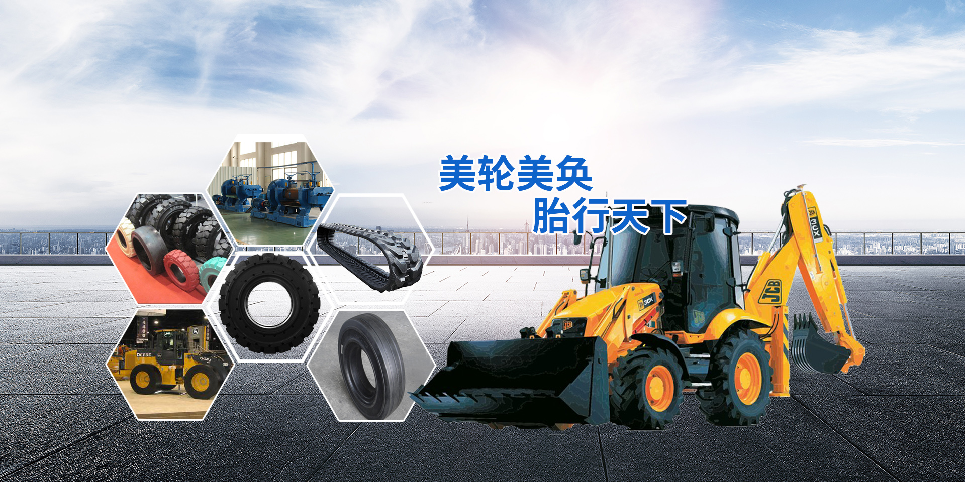 工業(yè)實(shí)心輪胎,叉車(chē)實(shí)心輪胎,實(shí)心輪胎廠(chǎng)家